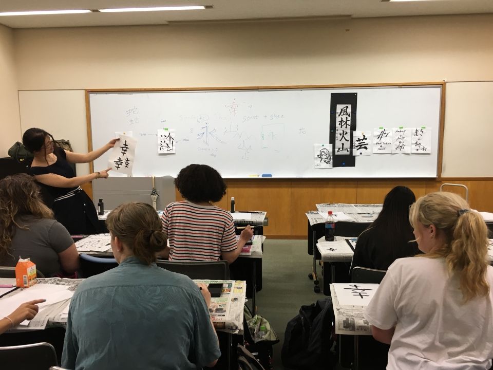 Photo for blog post Summer in Japan: Introduction to Japanese Art 2018