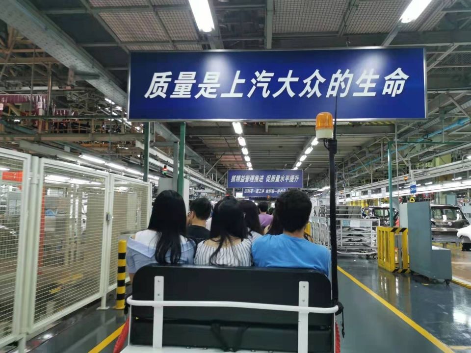 Photo for blog post From the Factory to the Street: A Tour of Shanghai Volkswagen