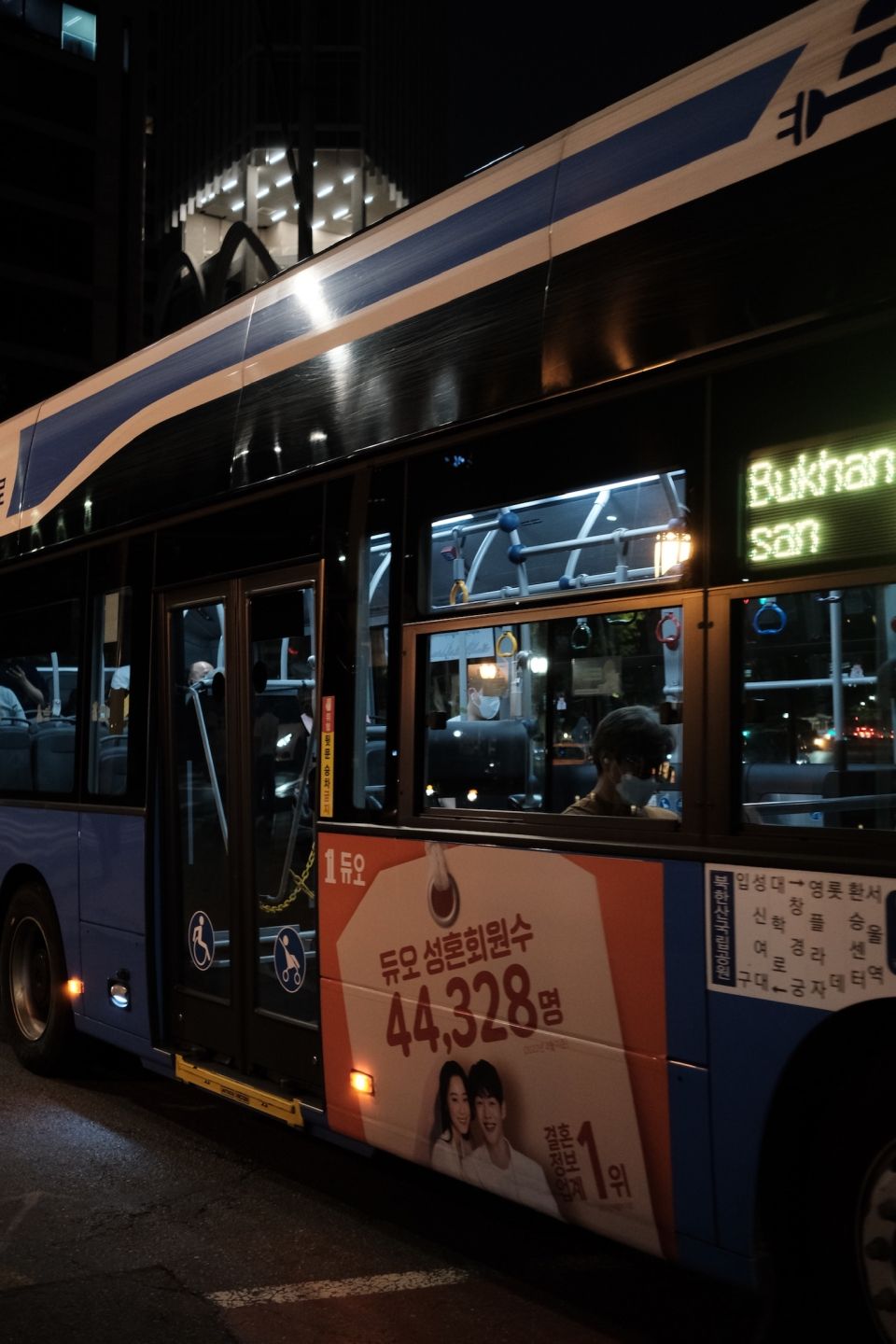 Photo for blog post Student takeover: Shooting on the  Seoul Streets by 진지성 (Zach)