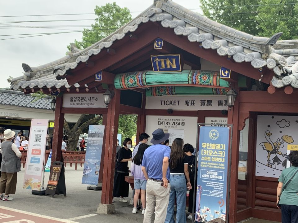 Photo for blog post Subway, train, bus, and ferry---Oh MY!  Adventure to Nami Island.....