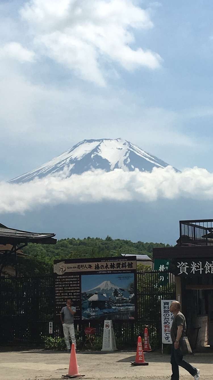 tokyo mountain