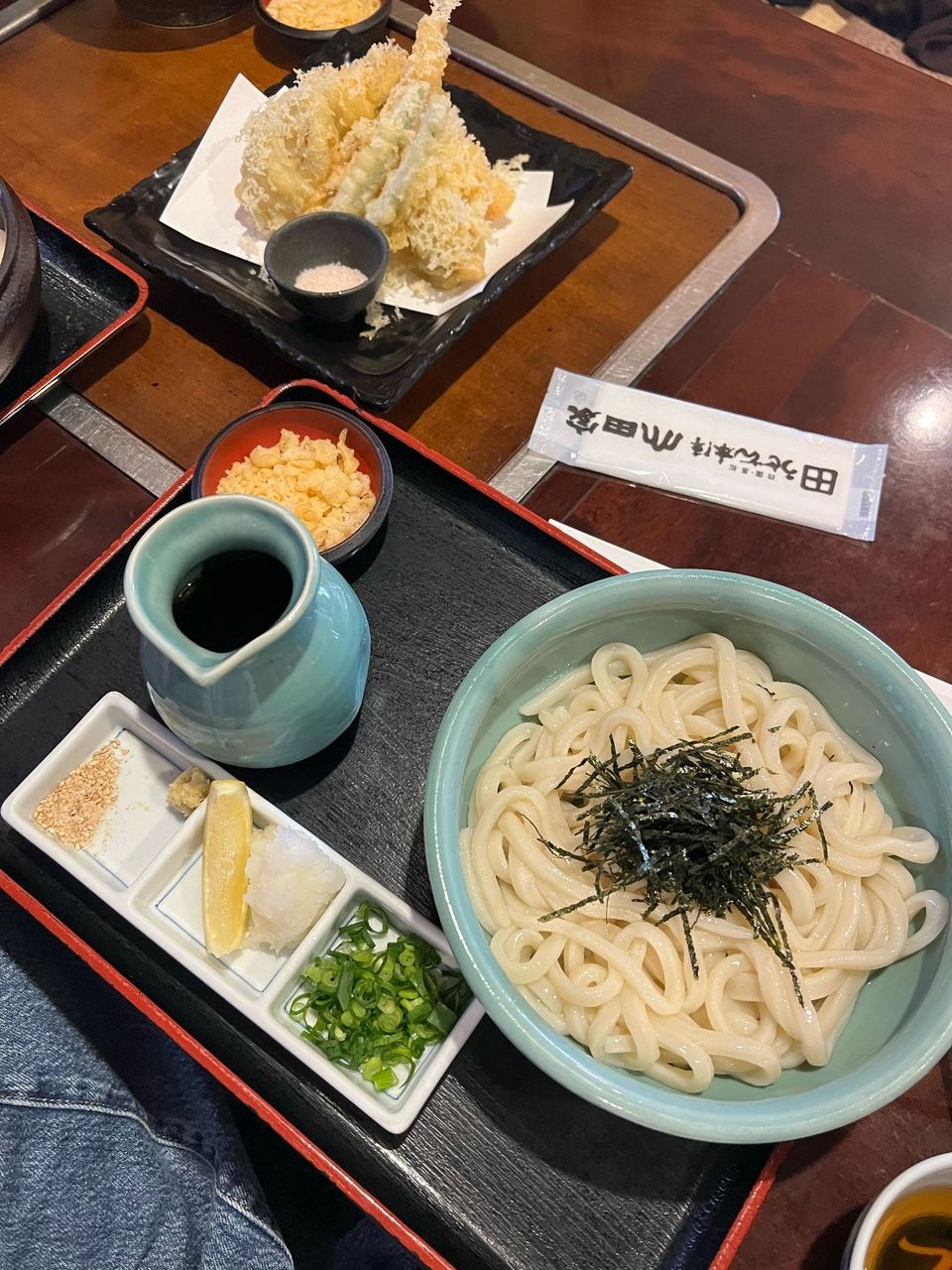 Udon2