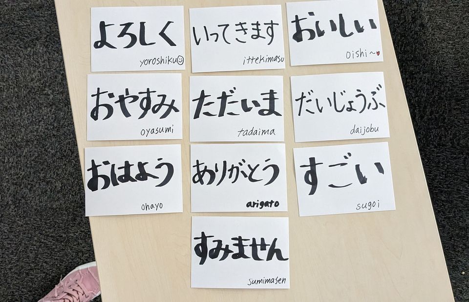 japanese language characters calligraphy