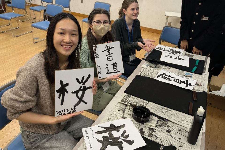 kyoto-japan-students-visiting-a-junior-high-school.jpg